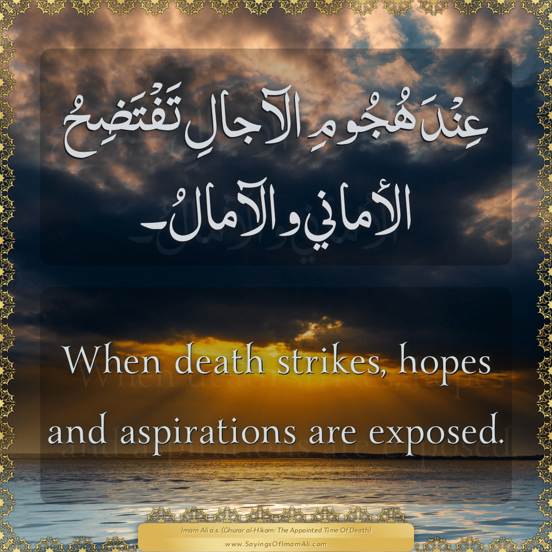 When death strikes, hopes and aspirations are exposed.